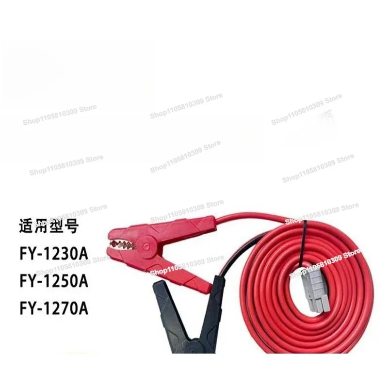 Programming Voltage Regulator Power Supply, Battery Fast Charger Battery Clip Cable
