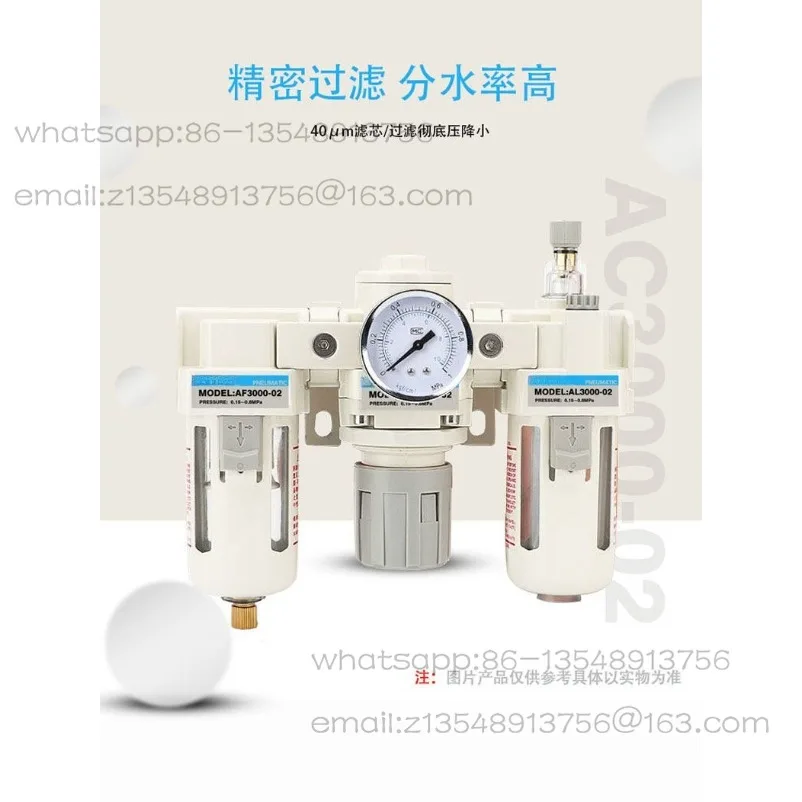 AW air filter 2000 single piece 02 pressure reducing valve 3000D automatic drainage air source processor 4000-04