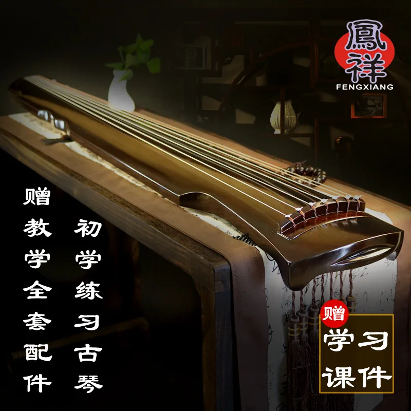 Seven-string guqin Fu Xi type Zhongni old Chinese fir beginners to play Musical Instruments