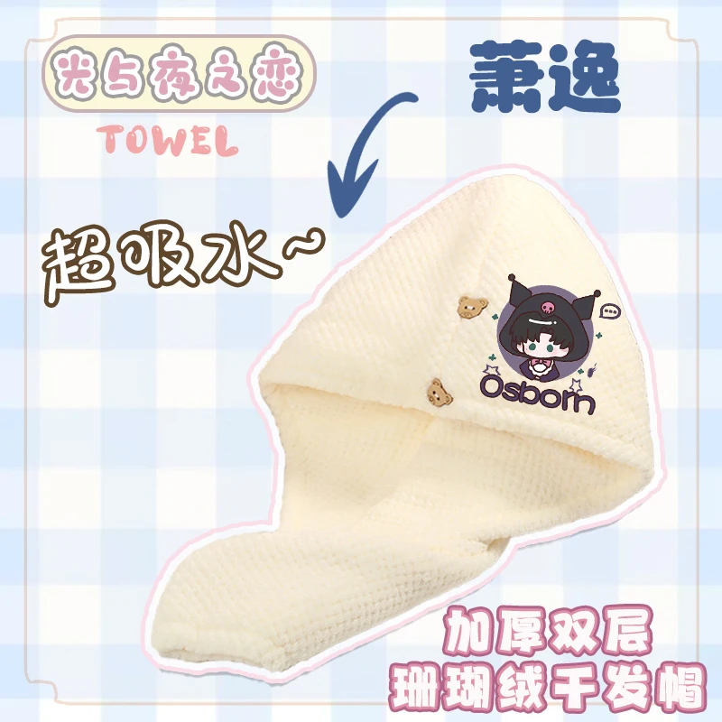 Boné de secagem de cabelo anime para cosplay, boné de lã coral espesso, desenho animado de dois andares, luz e noite ambitus, Rafayel Zuma