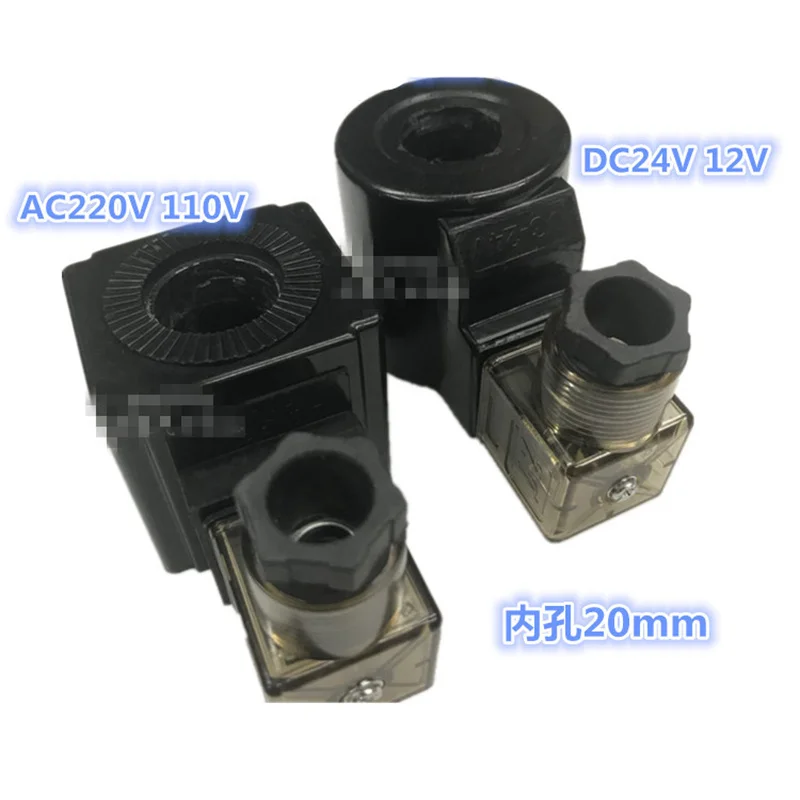 

12V/24VDC 110V/220VAC 20mm Core Dia Pneumatic Control Air Solenoid Valve Coil 53mm height DSG-02