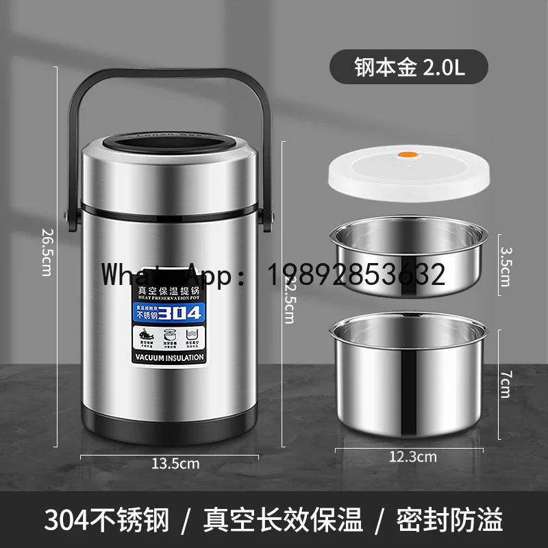 

4-13 stainless steel thermal insulation lunch box student office worker large-capacity rice bucket