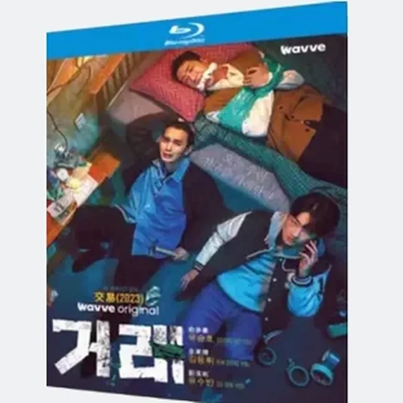 

BD Blu-ray Disc Ultra High Definition Korean Drama Transaction (2023) 2-Disc Box Set Starring Yu Seung-ho and Kim Dong-hui