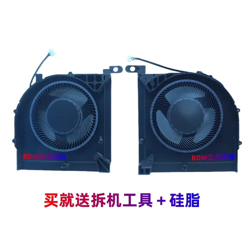 R7000P APH8/Y7000P IPH8 2023 Legion Slim 5 16APH8/16IRH8 Fan