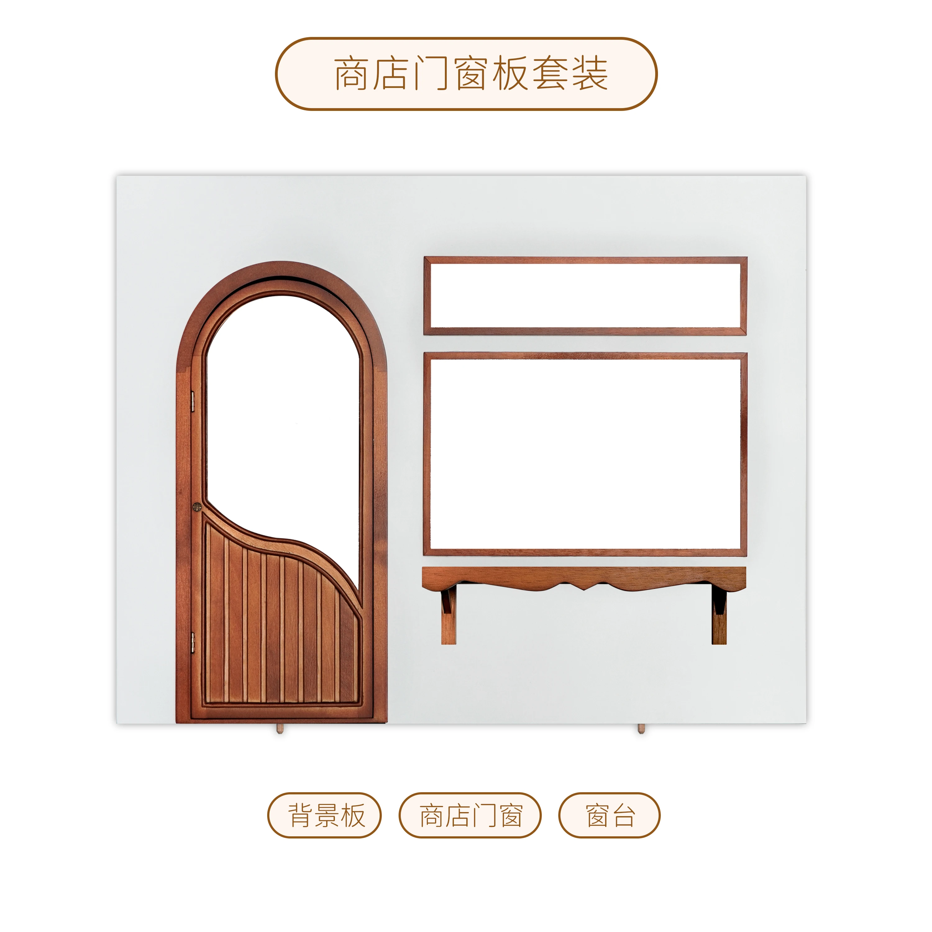 Maison de poupée 1:6 et 1:8, mini modèle, accessoires de meubles, maison de poupée avec un panneau de porte unique