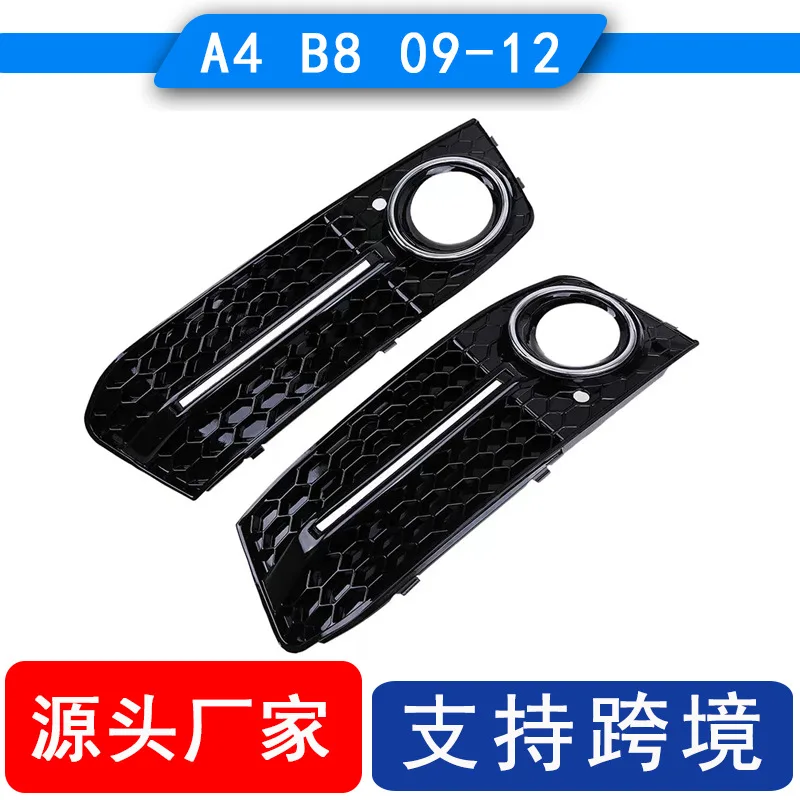 

suitable for modifying the fog lamp grille of Audi A4 models from 2008 to 2012 into a honeycomb bright black B8 S4 car mesh gri