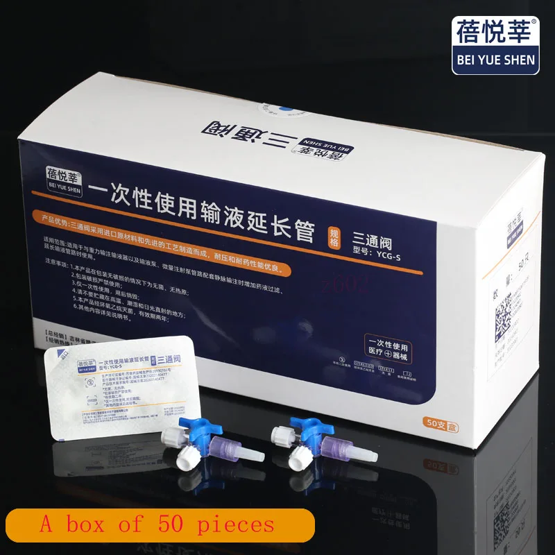 Beiyuexin disposable medical three-way tube extension tube beauty mixing infusion syringe conversion joint plug valve