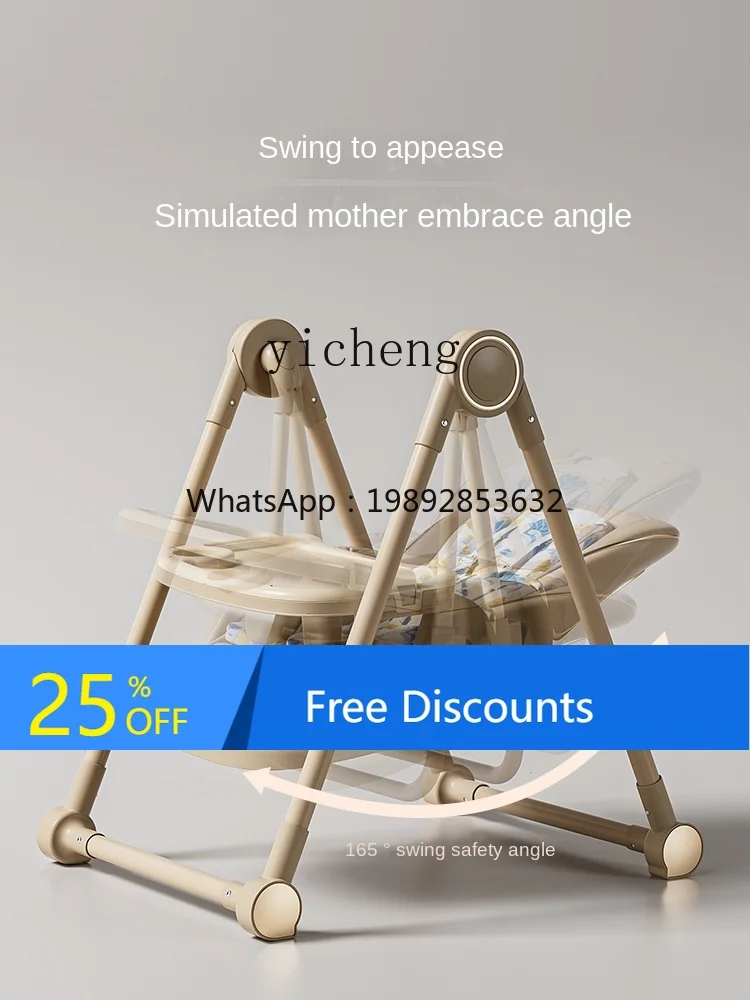 เก้าอี้ทานข้าวเด็ก AG เก้าอี้โยก โต๊ะและเก้าอี้ทานข้าว ปรับเอนได้ พับเก็บได้ พกพาสะดวกสำหรับใช้ในบ้าน