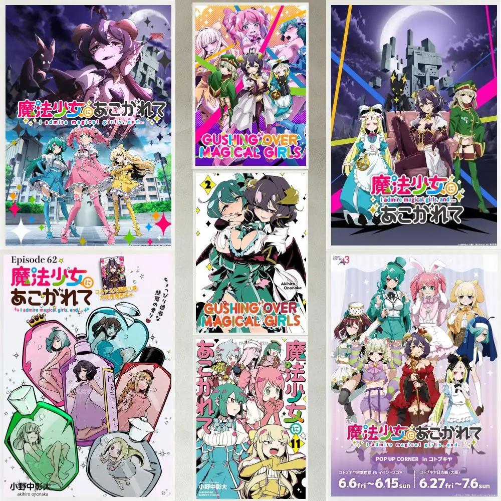 anime Gushing over Magical Girls Poster Poster HD Waterproof Self-adhesive Art Print Wall Decor for Bedroom Living Room Gift