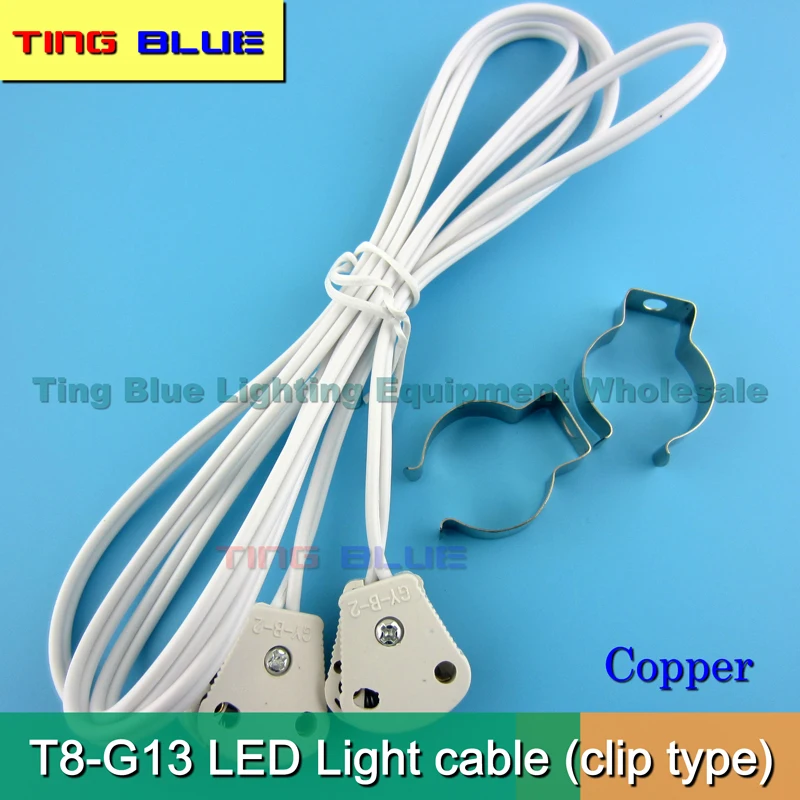 (20pcs) T8 lamp tube G13LED connection cable T8 electronic cable light box lamp tube lighting line copper wire clip type 12-250V