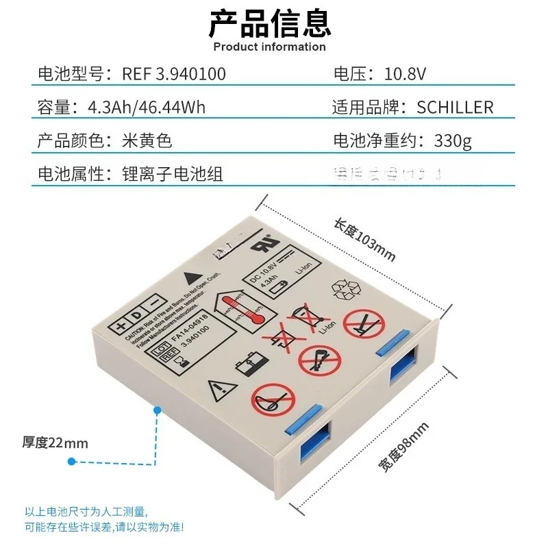 For 4.3Ah 10.8v SCHILLER Defigard 5000 DG5000 3.940100 Monitored Defibrillator Battery