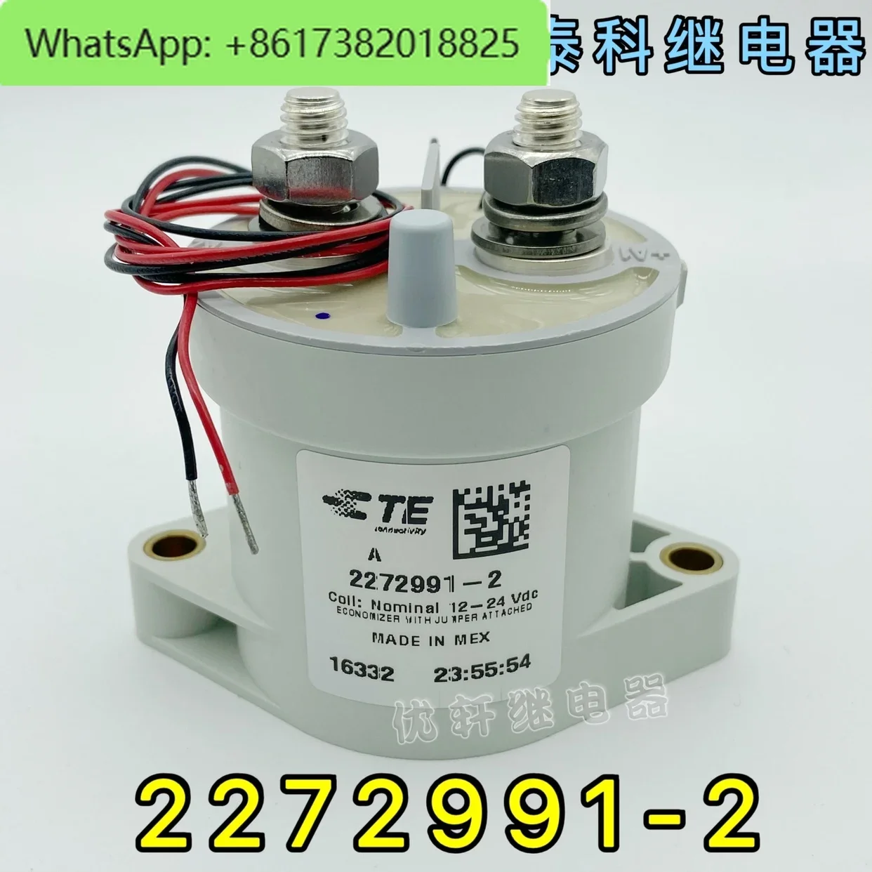 EVC500 High Voltage New Energy Electric Vehicle 12V 1000A Contactor Relay 2299223-2