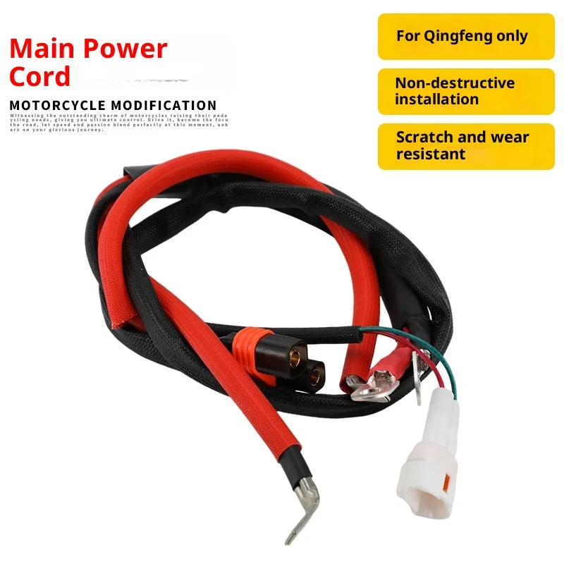 

Главный жгут проводов питания для электрического велосипеда Surron Lightbee X S, разъем для аккумулятора, провод 2025 г.