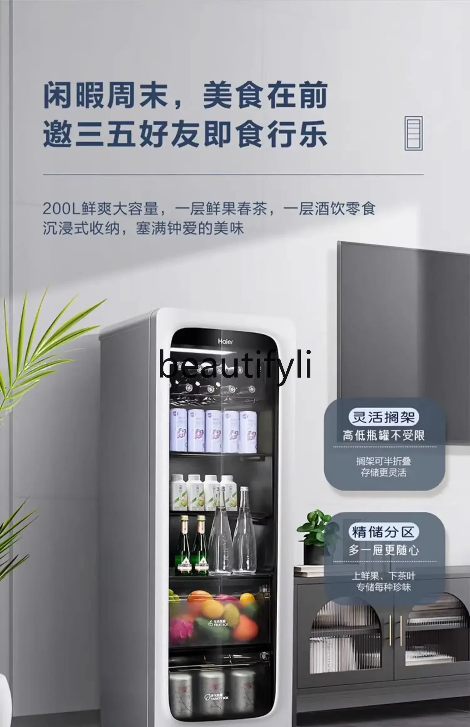 AB02 200L المنزلية الجليد بار غرفة المعيشة المبردة خزانة المشروبات خزانة الحفاظ على الفاكهة #6