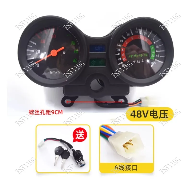 Electric Tricycle Dashboard 48V/60V/72V, Universal LCD Display for Mileage, Cumulative Voltage, Battery Level, and Speed