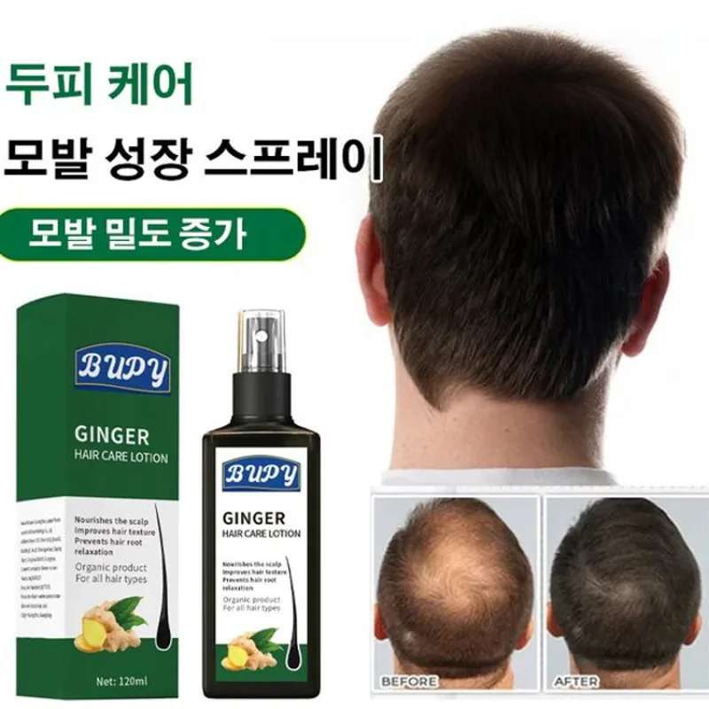 Ginger hair strengthening and hair loss prevention spray ginger hair mist smooth hair/dry improvement/moisture moist