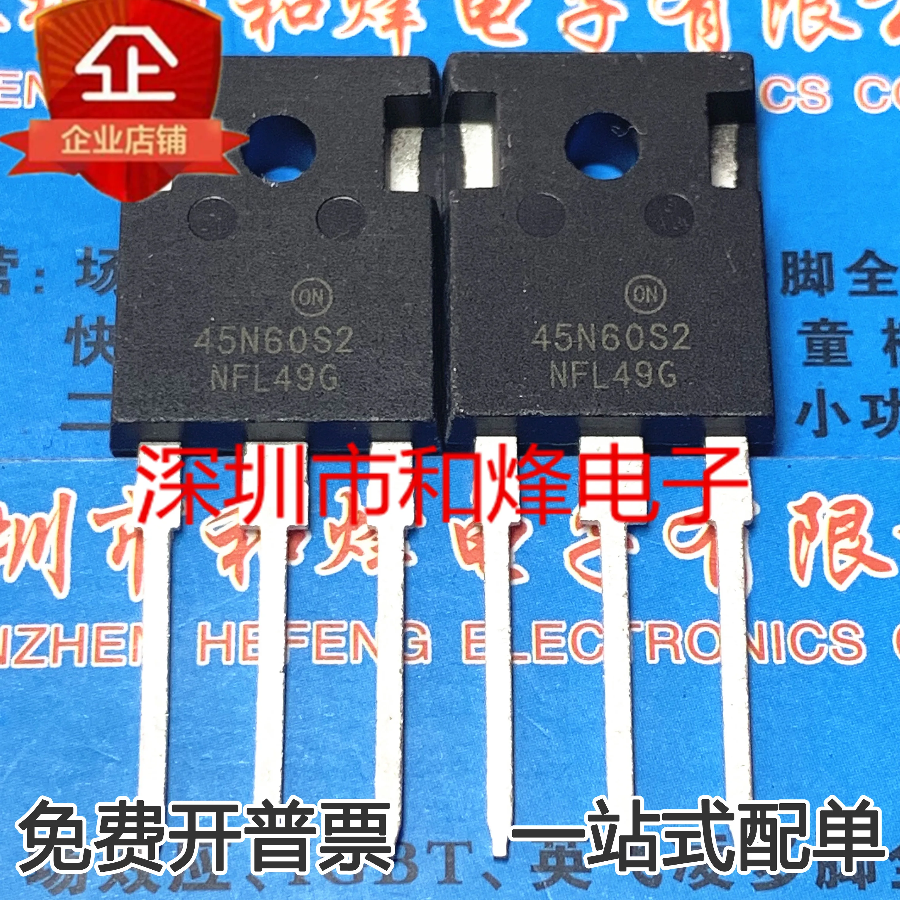 Free shipping   45N60S2 NGTB45N60S2WG IGBT 45A 600V TO247     10PCS