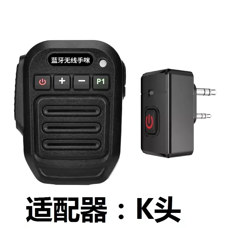 Walkie-talkie Hands-free Bluetooth Microphone K /M Head Support Mobile Phone Two-way use MOTOROLA Kenwood machine is available