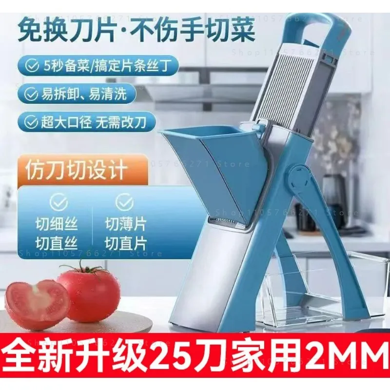 Small Kitchen Multi-functional Vegetable Cutting Artifact Household Dicing and Slicing Machine Lazy Cutting Potatoes Shredded