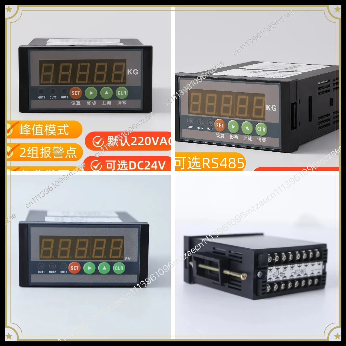 Weighing Force Sensor Pressure Display Weighing Sensor Force Value Display Instrument CYPY-1