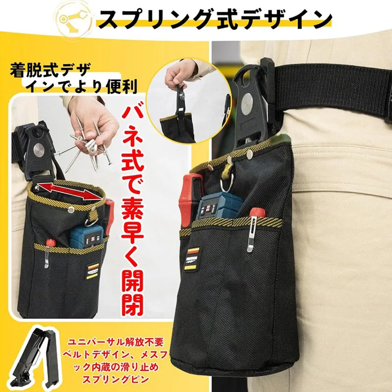 

High Density Nylon Waist Bag Nail Bag 2 Tiers Spring Loaded Closure Includes Detachable Tool Storage bag Easy to Put on and Take