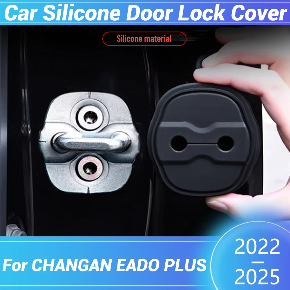 Car Door Lock Silicone Buckle Protector Cover For CHANGAN EADO PLUS 2022-2025 Car Door Latch Anti-collision Accessories