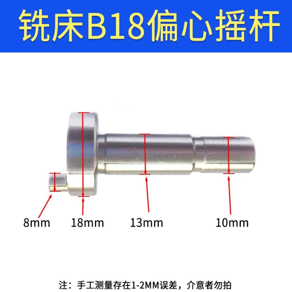 Battery milling machine parts gear clutch variable speed aluminum crank A81 24 head shift assembly machine tool parts