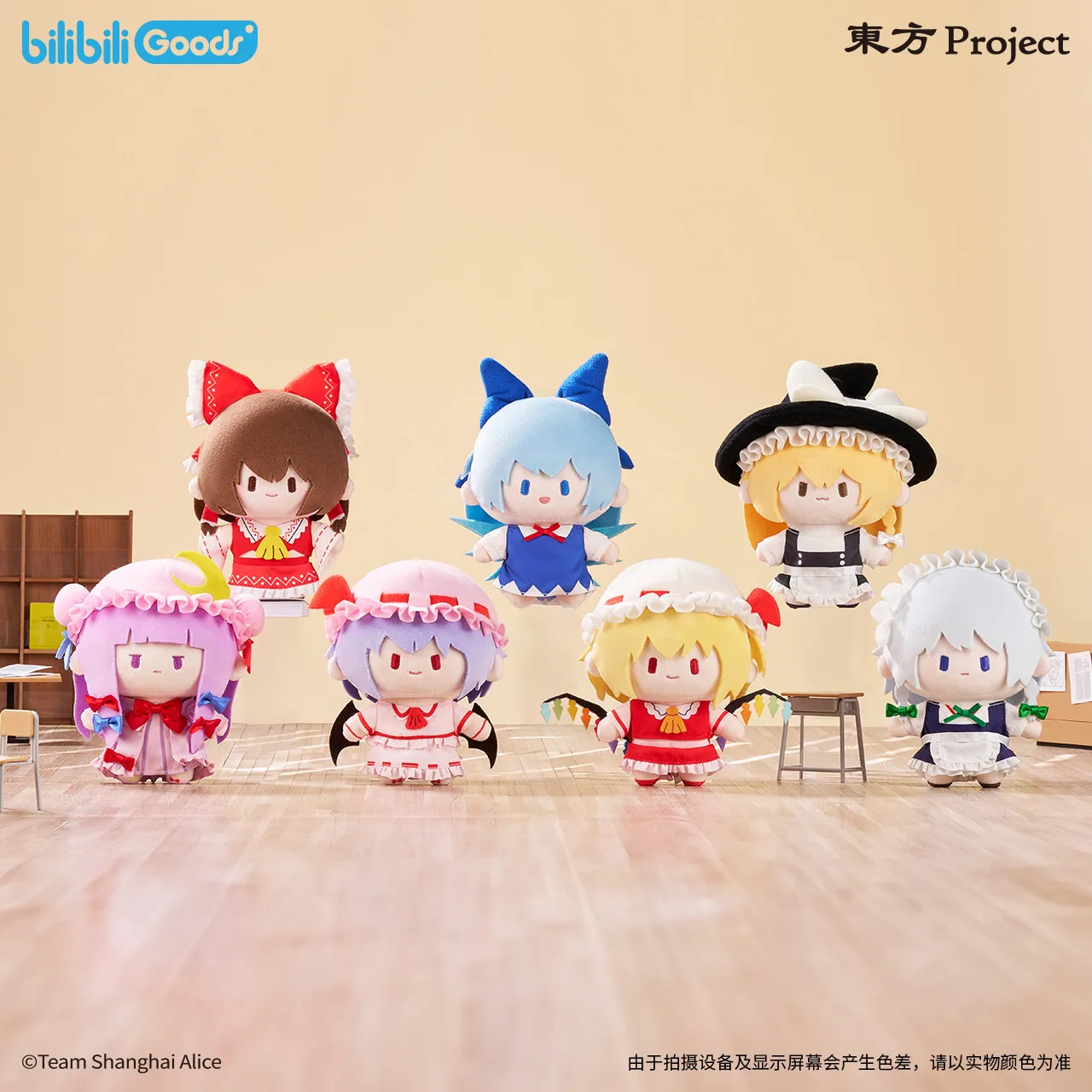 

Предзаказ: Оригинальные мини-плюшевые игрушки серии Touhou Project Cuter — коллекционные фигурки аниме-персонажей, украшения, подарок-сюрприз для девочек