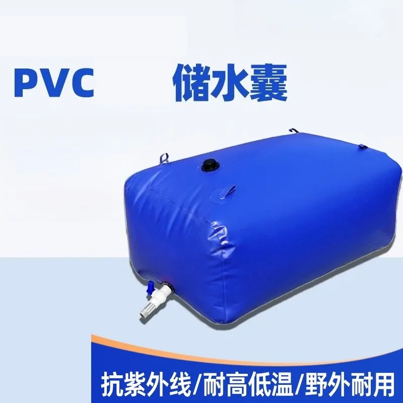 Large‑Capacity Soft Collapsible Water Storage Bladder Portable Water Bag For Camping Vehicle Outdoor Water Reserve