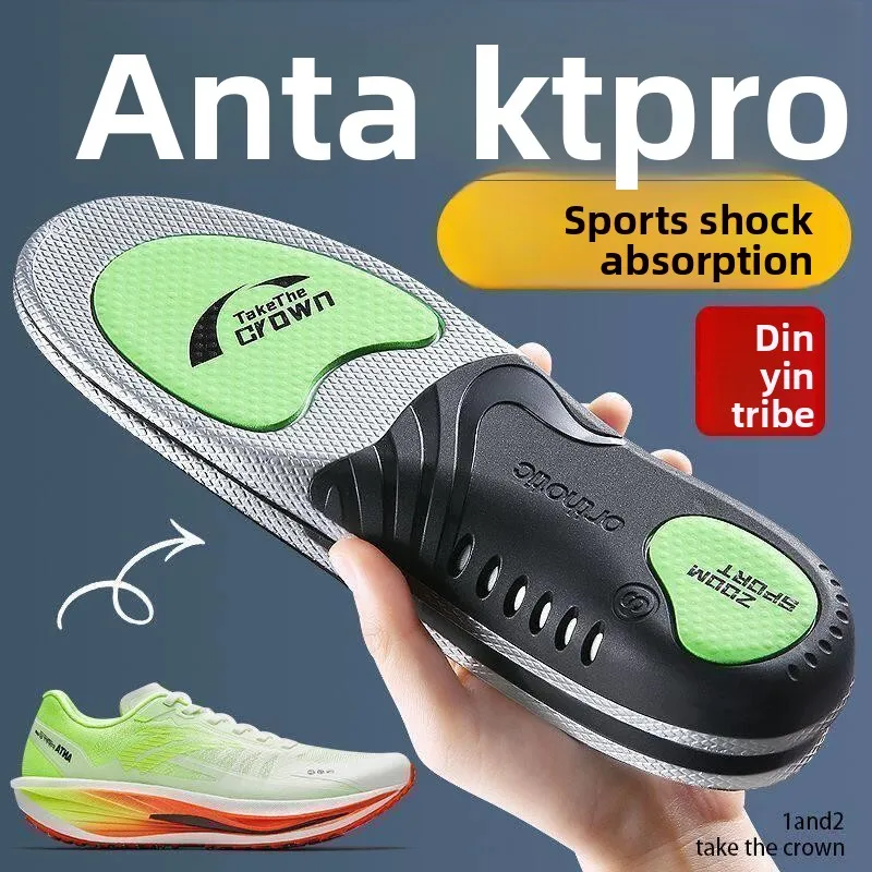 graphene-deodorant-sports-shoe-insoles-men-women-anti-slip-sweat-absorbent-breathable-shock-absorption-military-training-shoe
