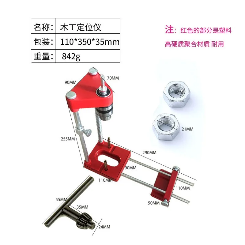 Aluminum Alloy Woodworking Drill Locator Hole Drill Guide Dowel Jig Convenient Labor Saving Plastic Steel Auto-line New