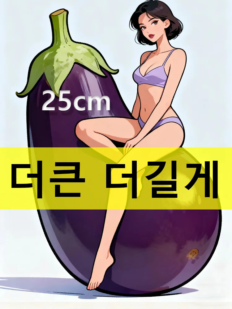 

The length she couldn't grasp, a medium for boosting self-confidence.