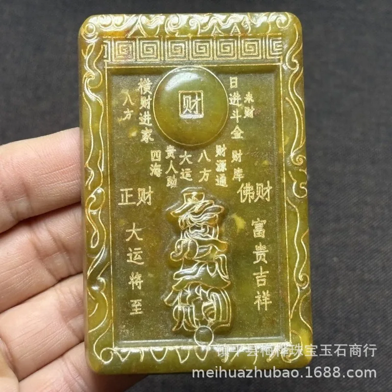 Old-Fashioned Xiuyu Shouxing Plaque Craftwork, Han Dynasty Decorative Jade Carving Pendant Handling And Appreciation