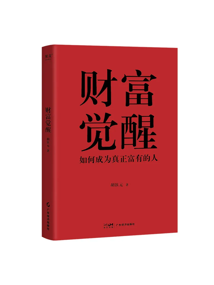 

Book-Winshare Awakening Of Wealth