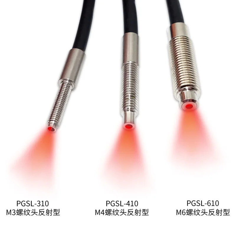 fiber optic sensor High temperature resistant 150 degree PGSL PTGSL reflection through beam M3 M4 M6 fiber optic sensor