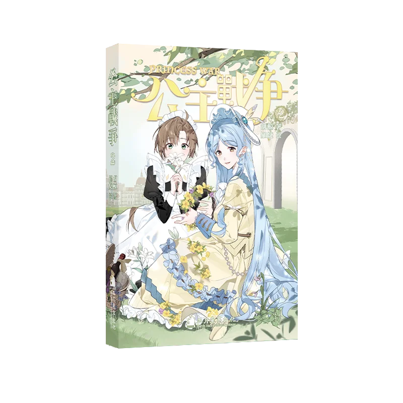 Princess Wars Vol.2 Main Character Isabella Ella Original Manga - European-style Palace GL Comic Book