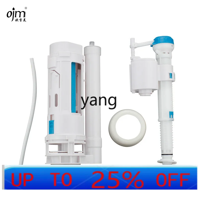 

LH squatting toilet flushing water tank, double press energy-saving water tank accessories, water inlet valve, drain valve