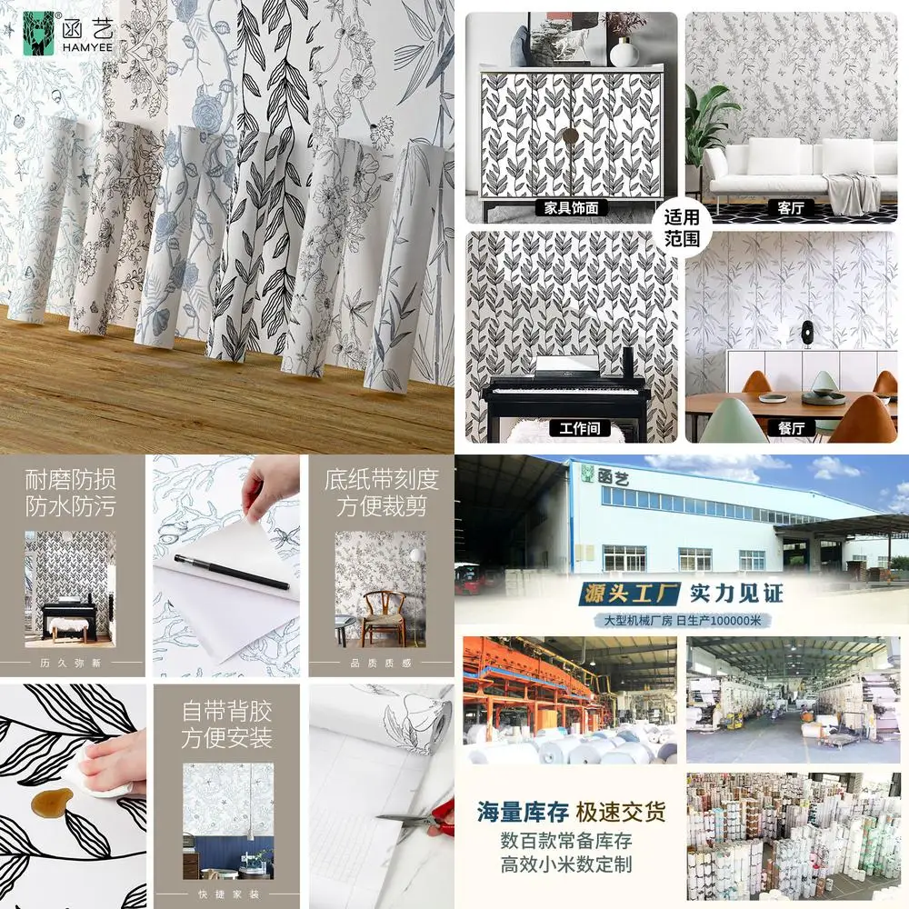 Wholesale Thickened Self Adhesive Wallpaper Mural Chinese Style Ink Sketch Pattern Wall Decor for Home