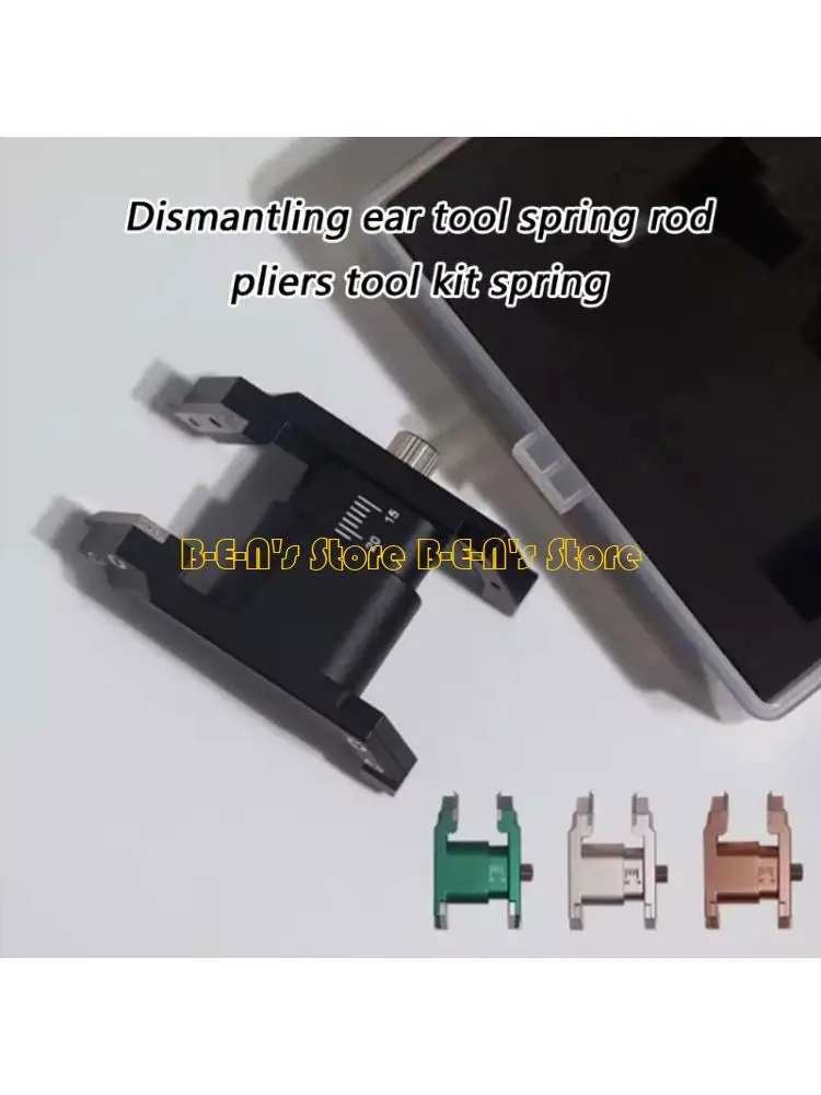 Y1AD Quick Fixing Ear Puller Full Control and Stability U-Shaped Ear Plier Tool