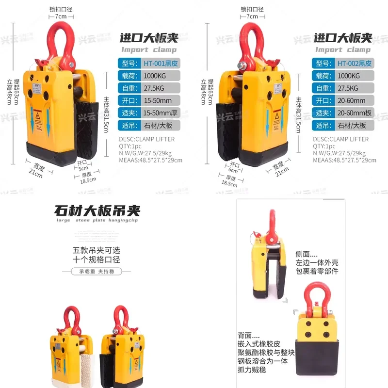 1000kg Slate Lift Clip for Marble Granite Heavy-Duty Stone Lifting Clamp with Rubber Grip for 10–60mm Slabs Durable Reusable