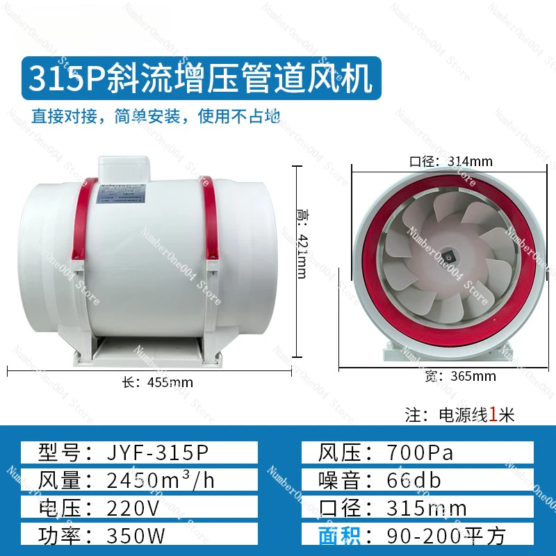 Applicable to   Flow Centrifuge Silent Pressurized Air Supply Ventilation Fan KTV Exhaust Fan Moxibustion Smoke Exhaust