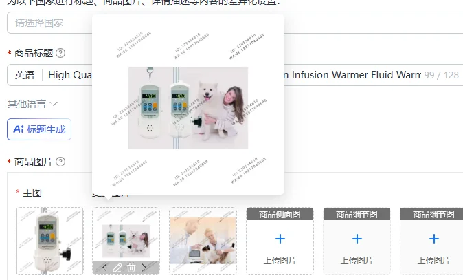 High Quality HF-110C Pet-specific Blood Transfusion Infusion Warmer Fluid Warmer, Quality Assurance