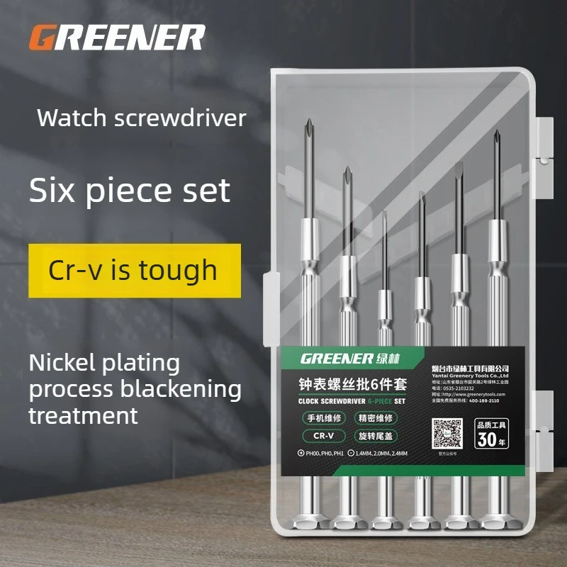 Screwdriver Set for Small Cross Shaped Clock Multifunctional Glasses Dual-use Screwdriver Disassembly Tool Screws