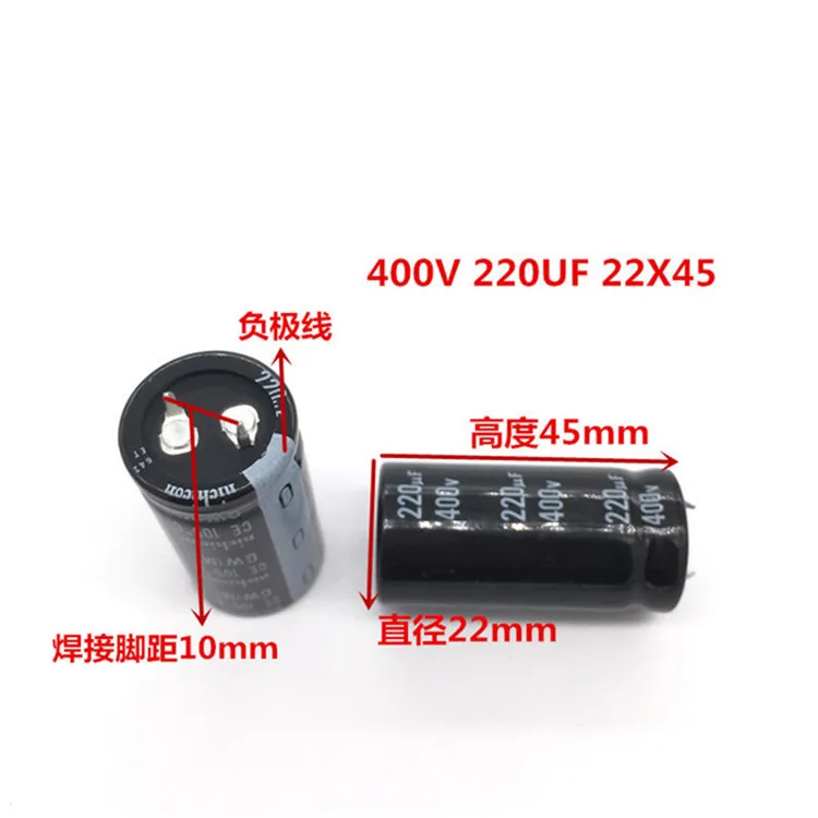 2PCS/10PCS 220uf 400v Nichicon GW/GU 22x45mm 400V220uF Snap-in PSU Capacitor