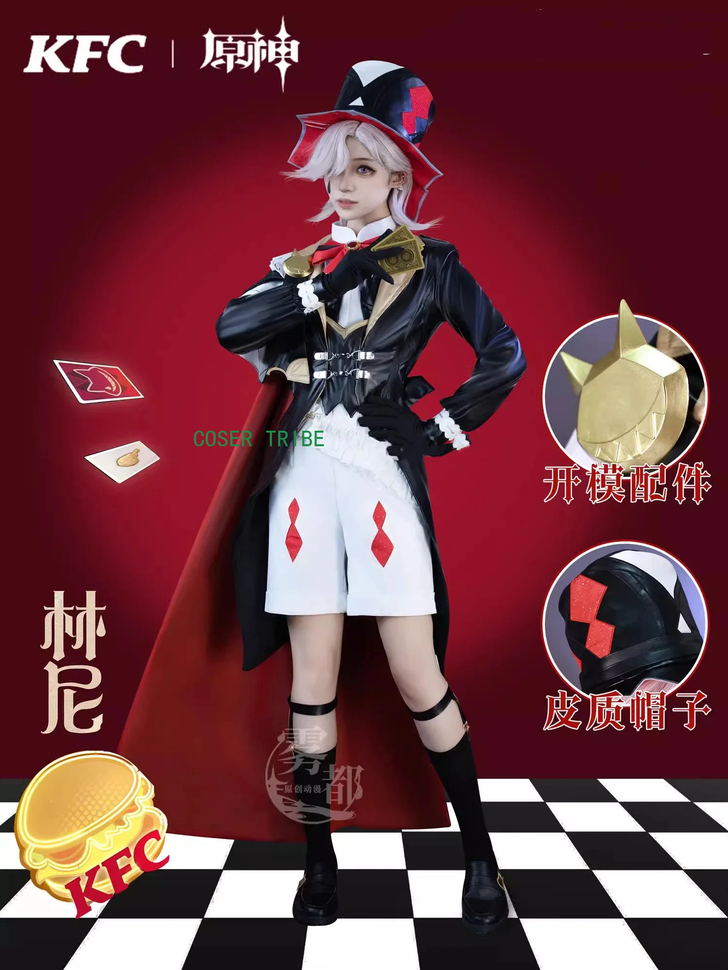 Genshin Impact Lynette Lyney KFC Game Suit Lovely Dress Cool Uniform Cosplay Costume Halloween Party Role Play Outfit