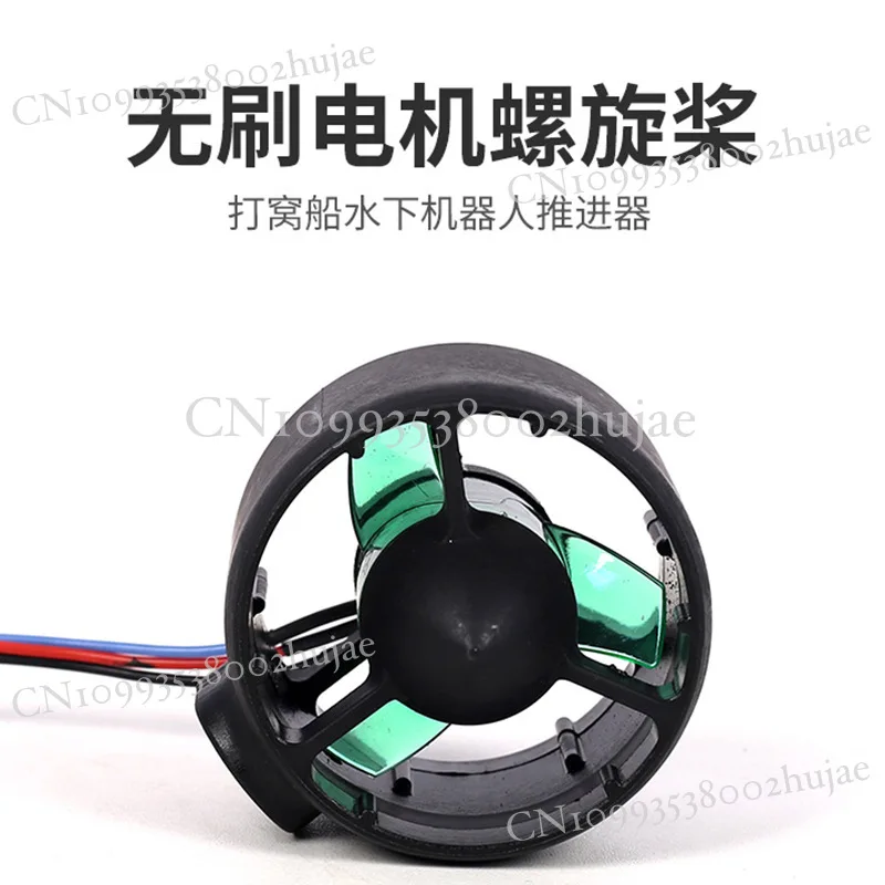 

2217 Submarine Model Thruster Waterproof Brushless Motor for Underwater Robots ROV Netting Boat