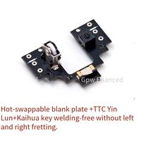 Mouse HOTSWAP PCB Motherboard For G Pro Wireless GPW1/GPW2 Mechanical Switch Micro Switch Button Board DIY Repair Parts