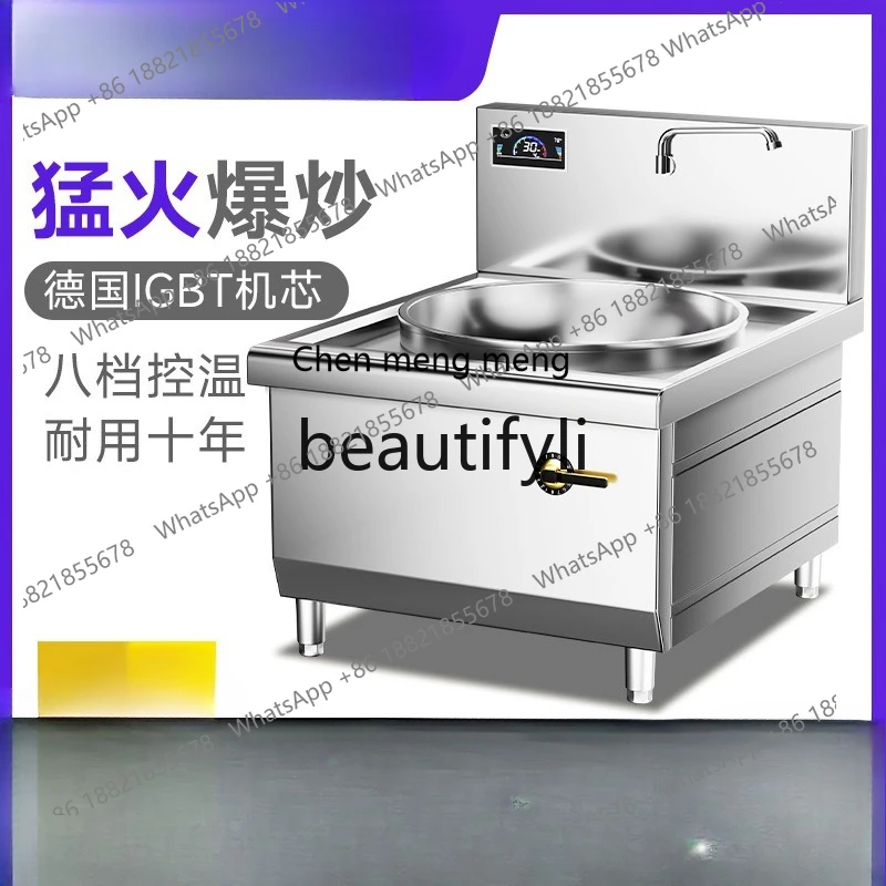 Z189 Commercial Induction Cooker Large Pot Stove Single Head Concave High Power 30kw School Canteen Induction Stir-fry Stove
