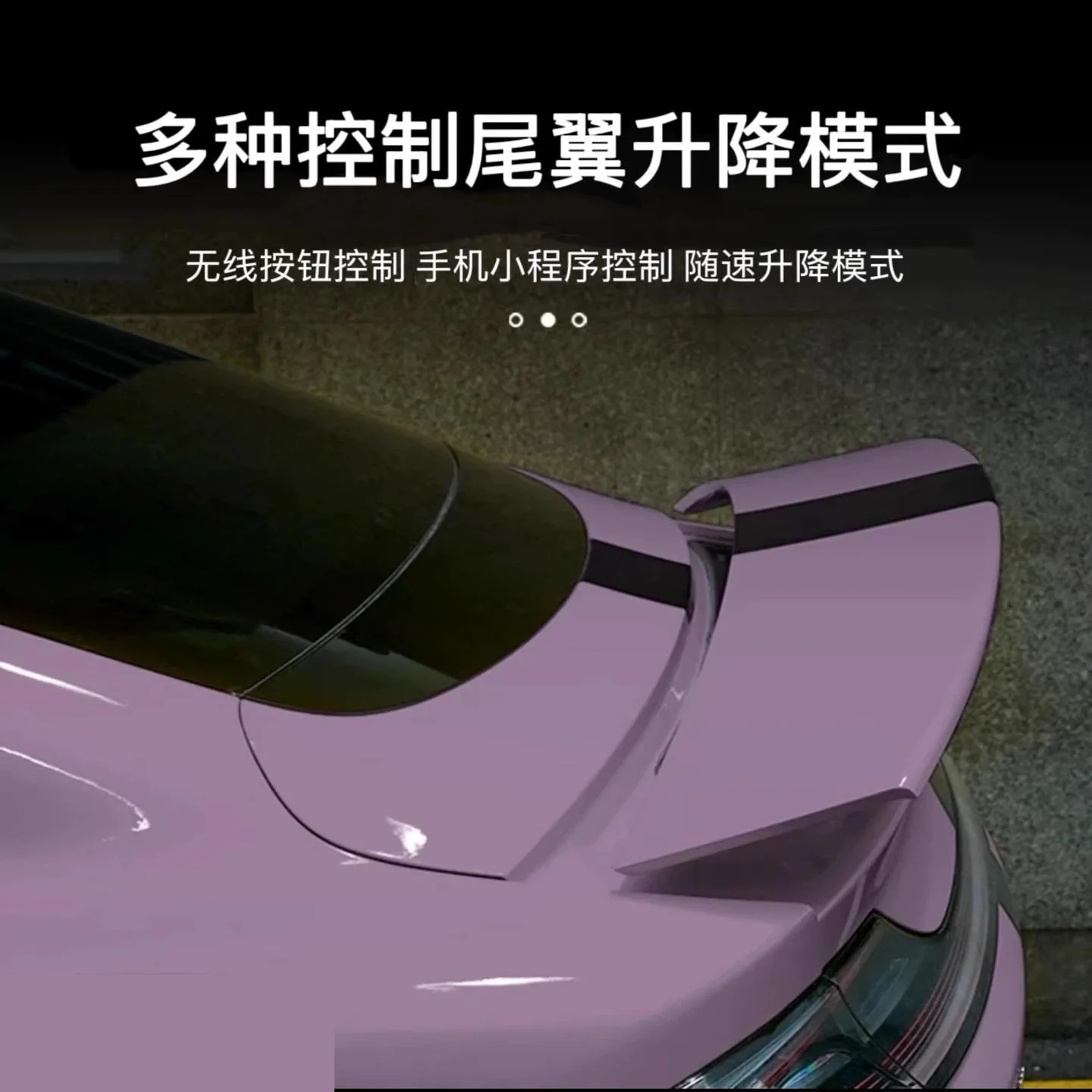 جناح ذيل الرفع الكهربائي لملحقات ترقية Xiaomi Su7 ملحقات السيارات الخلفية