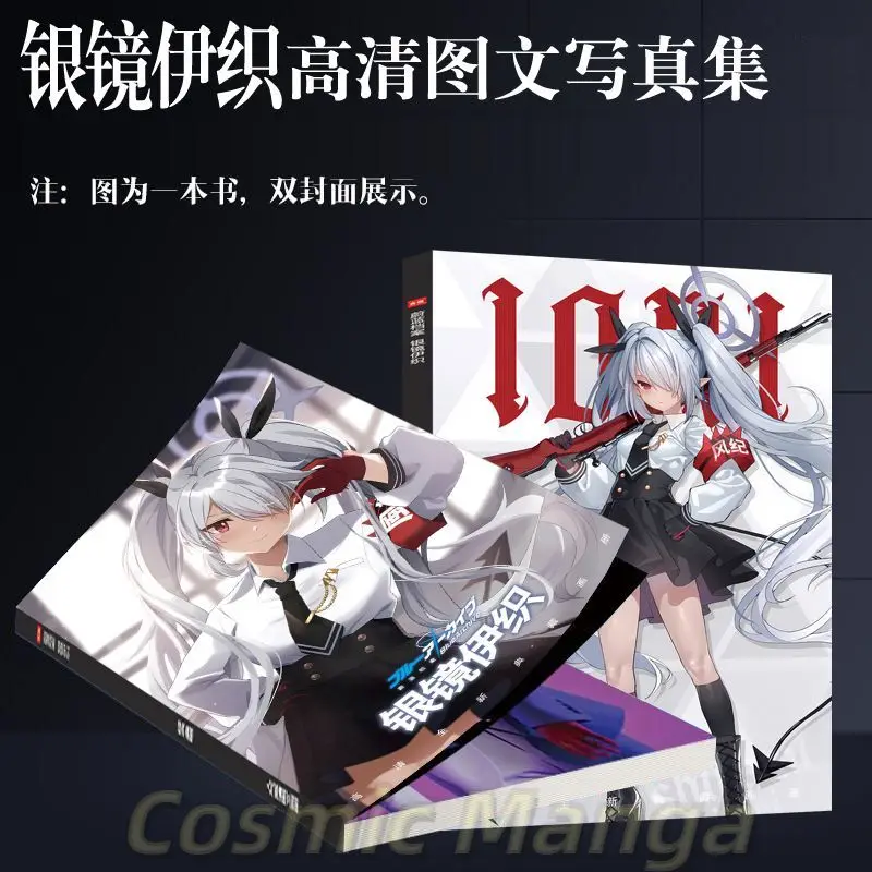 Anime Blue Archive Shiromi Ior - Archive Box Set avaliação e preço